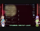 ずんだもんの地下労働記録 #4