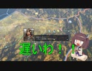 【信長の野望創造PK】きりたんの野望　其の1　【ボイスソフトキャラクターソロ実況祭】