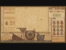 【Potion Craft】草とってすり潰して鍋に入れて加熱するやつ #17【実況】
