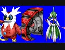生態系レ〇プ！　未来ポケモンと化した先輩BB.paradox