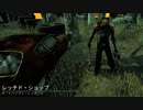 【DBD】Dead by Daylightで遊んでみた　#ex14