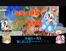 ＜信長の野望・新生＞こころのほのぼの武将勧誘記　第15話（上級宗家、1618年）