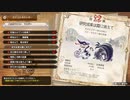 【MHSB百狩行脚2023ー39狩目】【モンスターハンターライズサンブレイク】