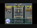 【エレメンタルヒーローズ】加護を受けいざ旅だて 13人目【ゲーム実況】