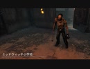 【DBD】Dead by Daylightで遊んでみた　#ex15