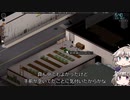[Project Zomboid] VOICEVOX:冥鳴ひまりと春日部つむぎでゲーム実況 [ゲームモード:チャレンジ スタジオ] part57