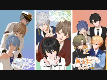 【MMDまほやく】新春歌合戦企画 -後編-【合作】