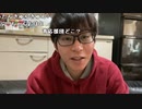 【おしょう】おはよう。2023年1月25日