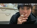 【おしょう】ダーマペン行ってきた。2023年1月24日