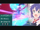 【ポケモンSV】ランク3桁になれなかったらなんでもします【特殊トドロクツキ編】