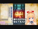 [ロマサガRS]幻闘場 シグフレイ 全武器制覇！