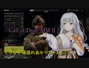 CoD　MW2＃2  頑張れあかりちゃん