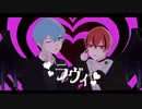 ラヴィ/たにもん＆けいまる【イヤホン推奨（というか付けろ）】【中3コラボ】【15】