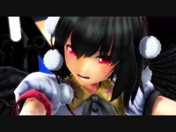 【東方MMD】うどみょんと射命丸文でチョコレイト・ディスコ【ぱんつ注意】