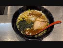 鯖節を使った鯖醤油らーめん(文京区本駒込『鯖と麺 いし川』)