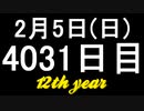 【1日1実績】黄金の眼　#6【Xbox360/XboxOne】