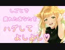 【百合/ASMR】仕事で疲れたあなたを慰めて癒す彼女【シチュエーションボイス】