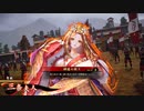【従二位】聖獣戦姫1060【英傑大戦】