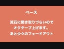 もはや金床だけで曲作れるから