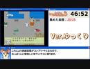 【RTA】とっとこハム太郎 ハムハムおんがくぱらだいちゅ！ 49分13秒 Part.3/3[終]