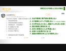 ゼロコロナ政策が中国人にもたらした変化