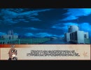 【新クトゥルフ神話TRPG】風の又三郎 ‐Scarlet Girl with Wind Voice‐　第三十三話【実卓リプレイ】