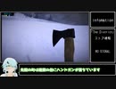 【The District】Build house RTA 3:44