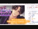 【おすすめエッチ女性向け】イケボに責められるDLSiteエッチ音声ASMR