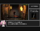 ダークソウルRTA　Any% グレートソード　33:46【DARK SOULS】【VOICEVOX 実況】【四国めたん実況】