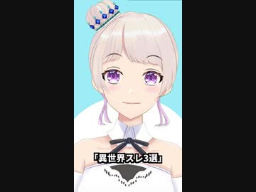 電車乗ってるとき#Shorts【ソフトウェアトーク劇場】
