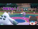 【ゆっくり】ポケモンSV ランクマッチでクビレース part9