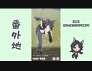 【実況】ウマ娘 プリティーダービー番外地392【フジキセキ育成編EX】
