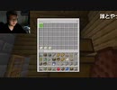 2023年02月05日 マイクラを楽しむ(Lv340179691) 大ちゃんマン(大司教) 監獄放送ex(Co5651080)