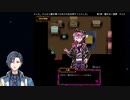 最初のバトル！そして語られる謎の真実 #4【囚われの館】
