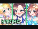 【メイキング】ミラージュフォレストのイラスト【タイムラプス】