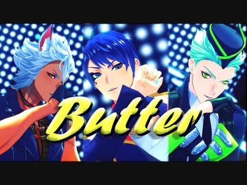 【MMDツイステ】推し3人でButter【ジャック・デュース・セベク】