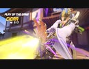【OW】アーカイブ 061