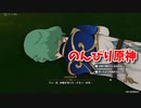 【原神 ‐Genshin‐】スメール探索編！ハイパシアの洞窟に行ったら変な世界に迷い込みました！【Part787】