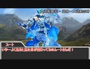 【sw2.5】AIと遊ぼう「蛮族を駆逐せよ後半」その2【実卓リプレイ】