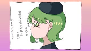 ドローイングマジック Drawing Magic / 初音ミク