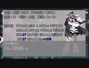 【CoC】 適当な奴らで舞踏会 #1【ゆっくりTRPG】