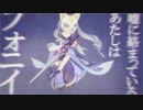 コクセイ　(サビ前から)
