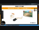 【リングフィットアドベンチャー】季節行事を完全スルーした男の苦しむ姿【交易共通語卓】
