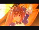 【ウマ娘】NEXT  FRONTIER(カレンチャン、マヤノトップガン、ダイワスカーレット）