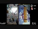 【デュエルマスターズ】配信タイトル何も思いつかなかったバニラみたいなデュエル その4【リモートデュエル】