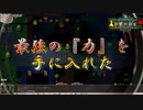 Elona omake overhaul 妖精格闘家にて Act:14