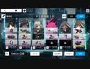 BRSF 高度精鋭戦 EX-5