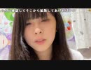 【まぁる】お母さんも出ていったしのんびり。2023年1月30日