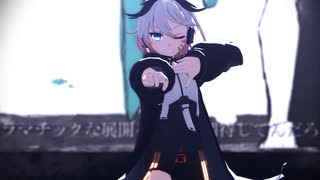 【MMD】Ci flowerにドラマツルギーを踊ってもらいました