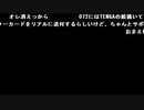 【まぁる】【ラジオ】年賀状ラストスパート。2023年1月28日